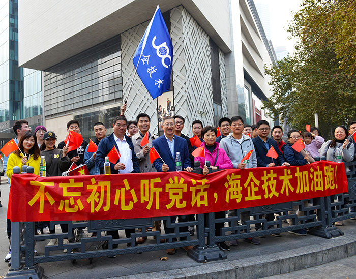 畫(huà)中的奔跑者 途中的海企技術(shù)人--技術(shù)公司“助力南馬”主題活動(dòng)