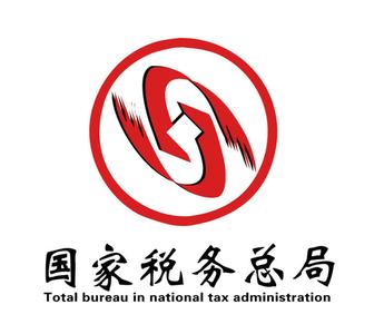 關(guān)于企業(yè)向境外關(guān)聯(lián)方支付費(fèi)用有關(guān)企業(yè)所得稅問題的公告