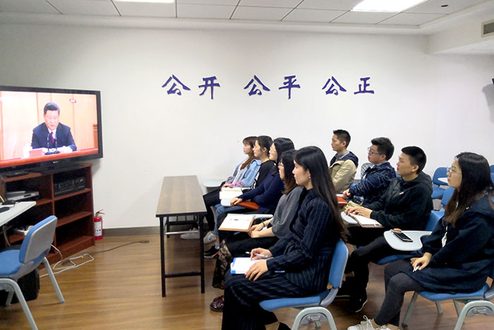 新時(shí)代 新青年 新作為 ----技術(shù)公司團(tuán)委組織團(tuán)員集中觀看紀(jì)念五四運(yùn)動(dòng)100周年大會(huì)直播